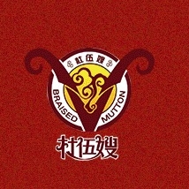 杜伍嫂品牌LOGO