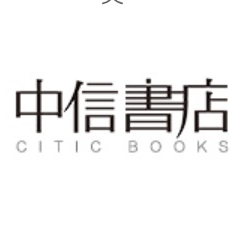中信书店品牌LOGO