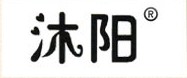 沐阳MuYang品牌LOGO
