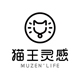 猫王灵感MUZEN'LIFE品牌LOGO