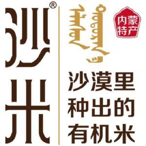 沙米品牌LOGO