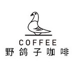 野鸽子品牌LOGO