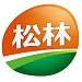 松林品牌LOGO