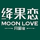 绛果恋品牌LOGO