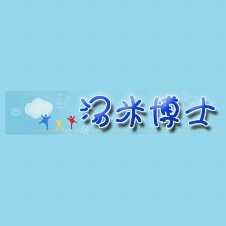 汤米博士品牌LOGO