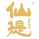 仙提品牌LOGO