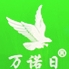 万诺日品牌LOGO