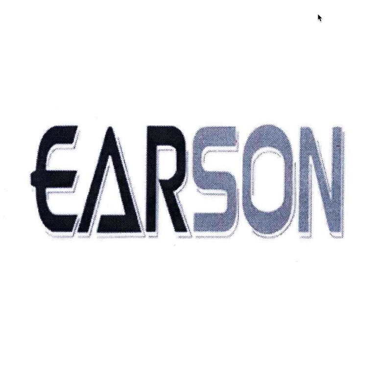耳神EARSON品牌LOGO