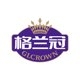 格兰冠GLCROWN品牌LOGO