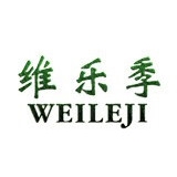 维乐季品牌LOGO