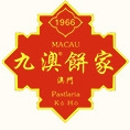 九澳品牌LOGO