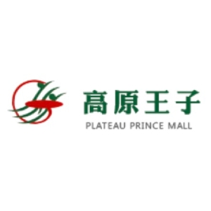 高原王子品牌LOGO