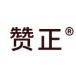 赞正品牌LOGO