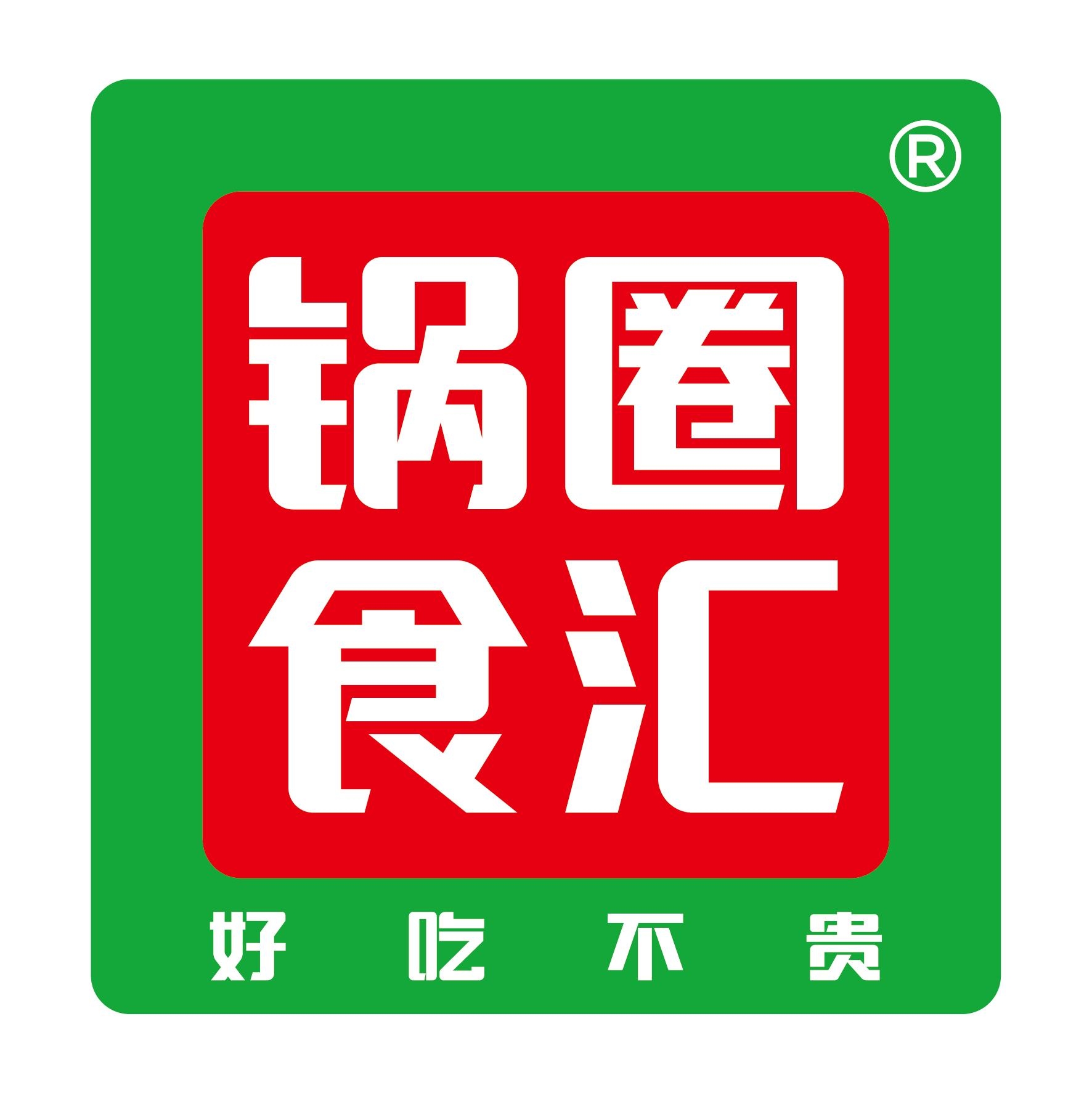 锅圈食汇品牌LOGO