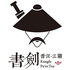 书剑茶叶品牌LOGO