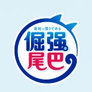 倔强的尾巴品牌LOGO