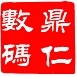 鼎仁品牌LOGO