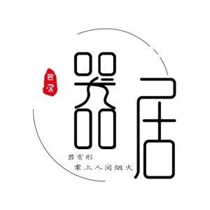 器居品牌LOGO