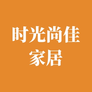 时光尚佳品牌LOGO