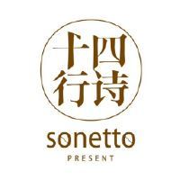 十四行诗sonetto品牌LOGO