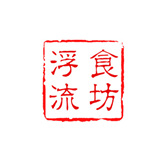 浮流食坊品牌LOGO