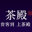 茶殿品牌LOGO