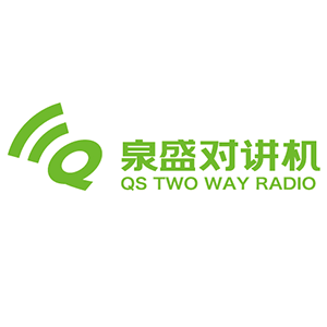 泉盛对讲机品牌LOGO