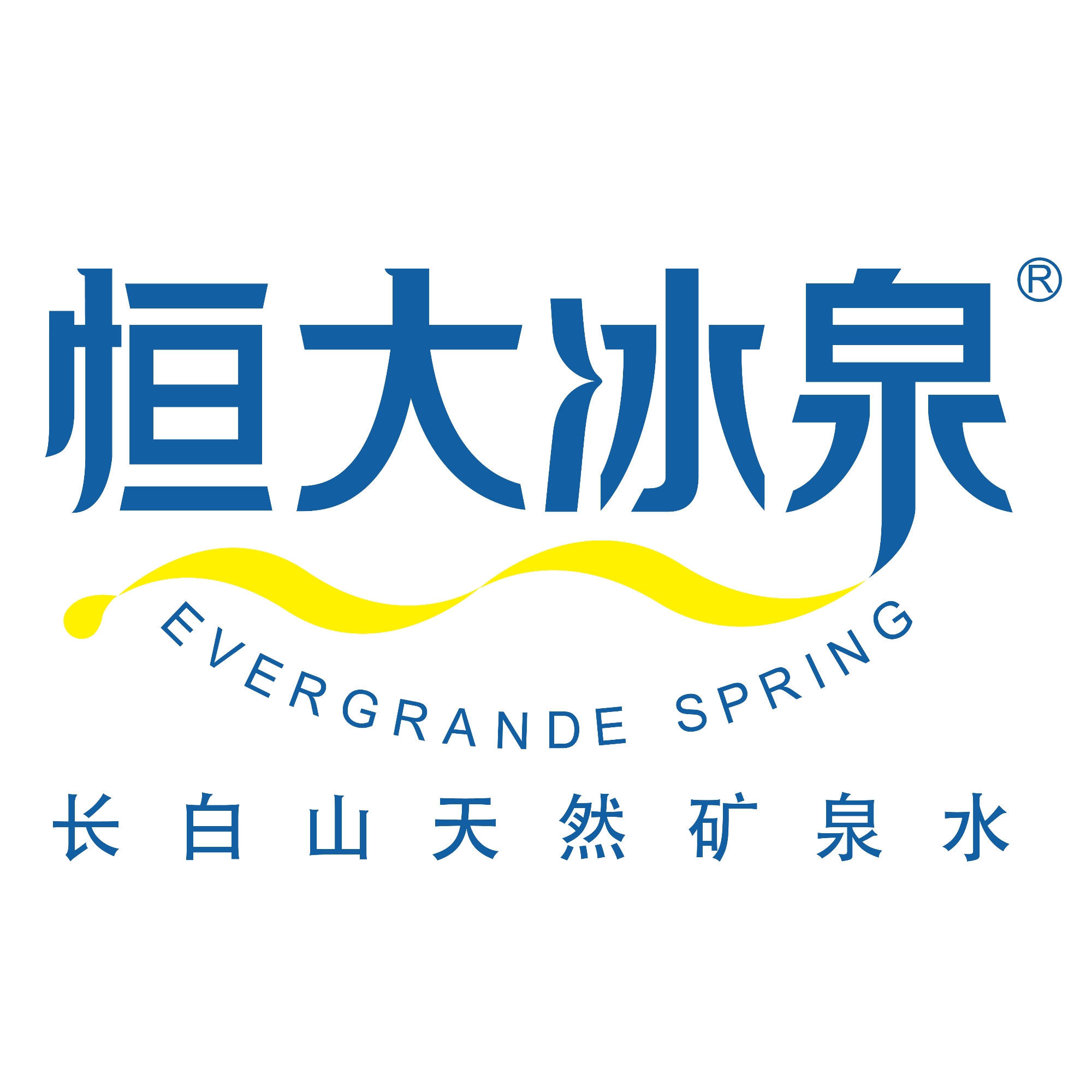恒大冰泉EVERGRANDE SPRING品牌LOGO