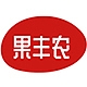 果丰农品牌LOGO