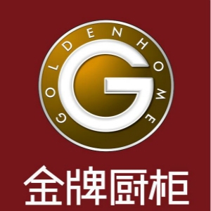 金牌厨柜GOLDENHOME品牌LOGO