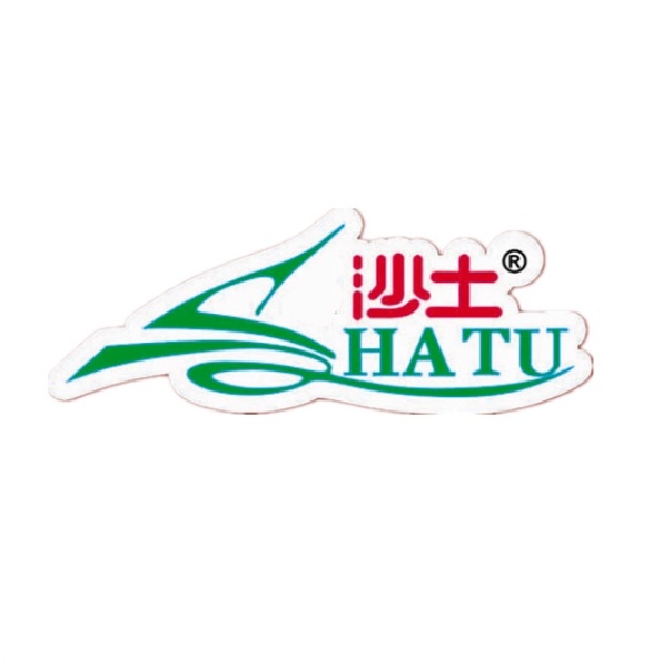 沙土HATU品牌LOGO