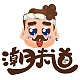 潮夫道品牌LOGO