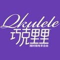 巧克里里Qkulele品牌LOGO