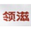 领滋LINGZI品牌LOGO