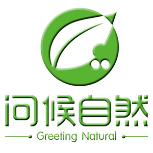 问候自然品牌LOGO