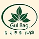 古力巴戈Gul Bag品牌LOGO