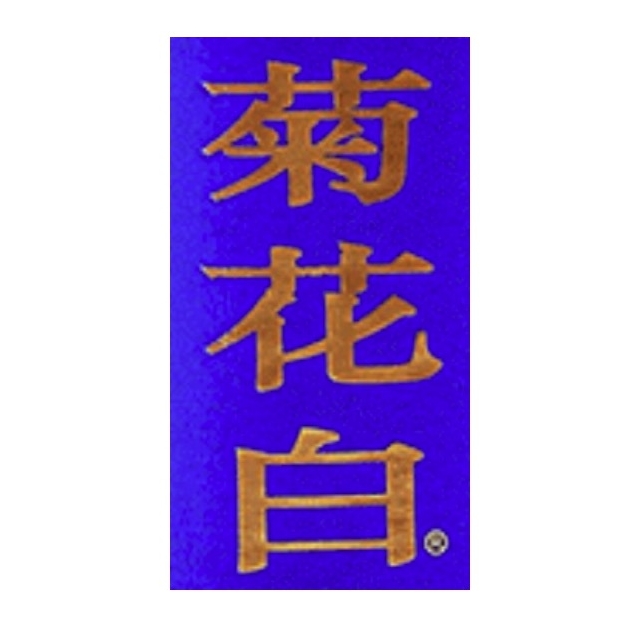 菊花白品牌LOGO