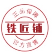 铁匠铺品牌LOGO