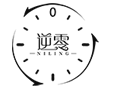 逆零NILING品牌LOGO