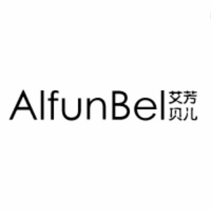 艾芳贝儿AlfunBel品牌LOGO