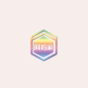 阿妈家品牌LOGO