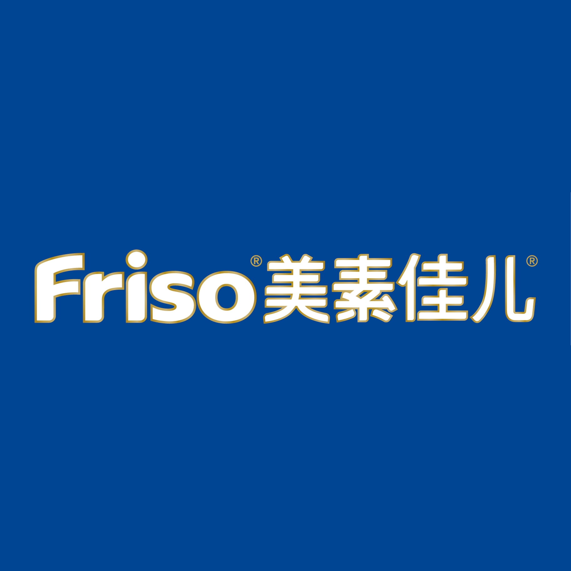 美素佳儿Friso品牌LOGO