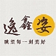 逸鑫姿品牌LOGO