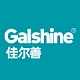 佳尔善Galshine品牌LOGO