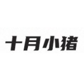 十月小猪品牌LOGO