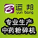 运邦品牌LOGO