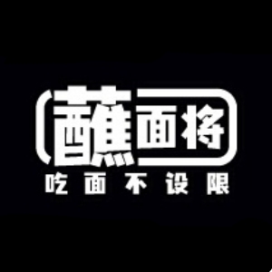 蘸面将品牌LOGO