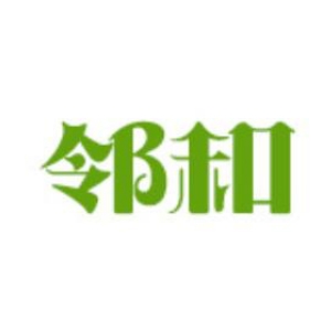 邻和品牌LOGO