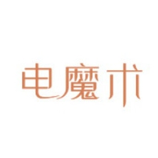 电魔术品牌LOGO