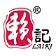 赖记品牌LOGO